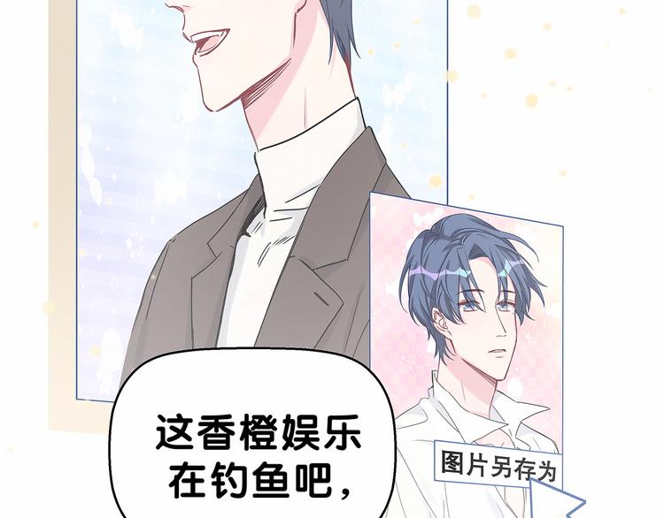 第21话 真要火了！58