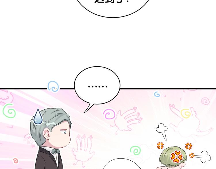 第71话 见面53