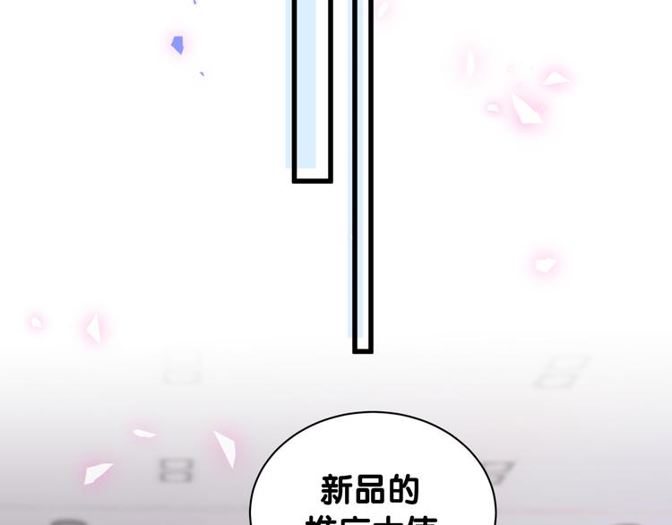 第153话 你别得寸进尺113