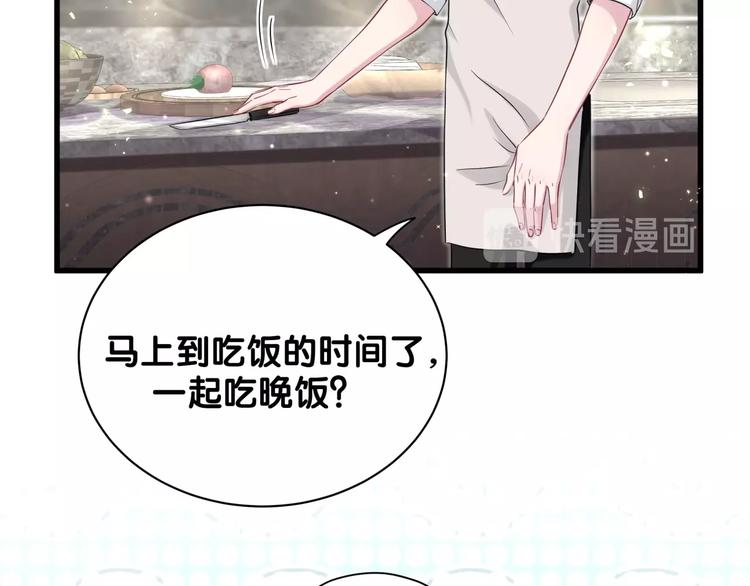 第67话 完球了…12