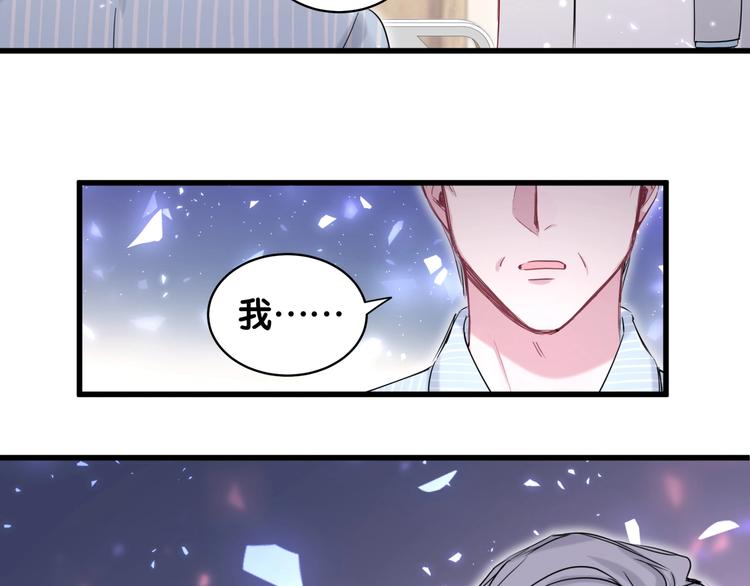 第77话 愿望61