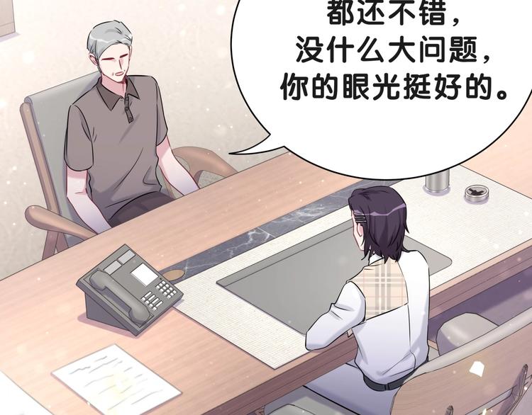 第51话 熄灭你的焰火111