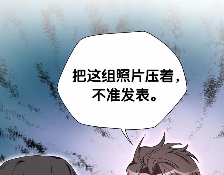 第12话 霸道总裁的嫉妒心93