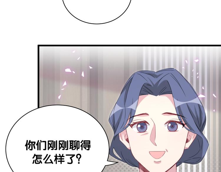 第145话 不同意！74