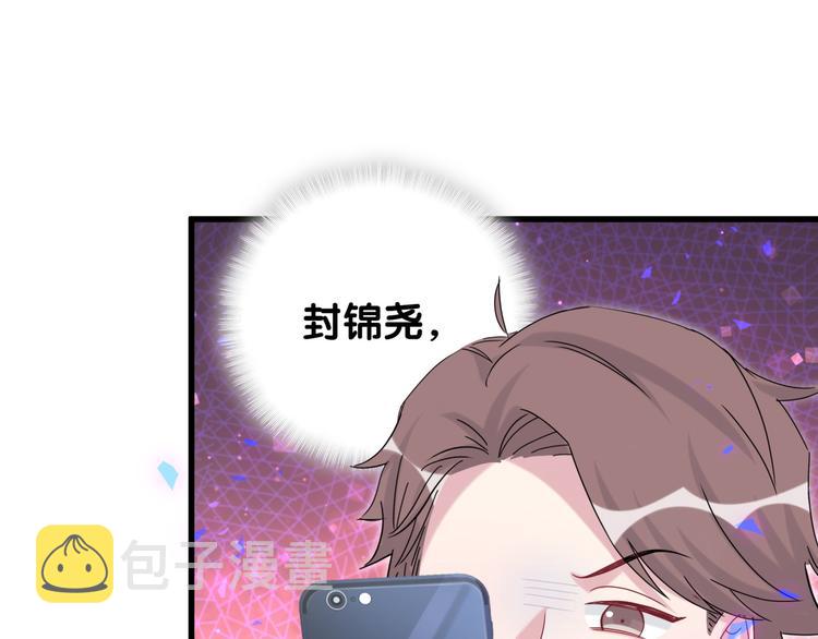 第144话 你们什么关系！？16