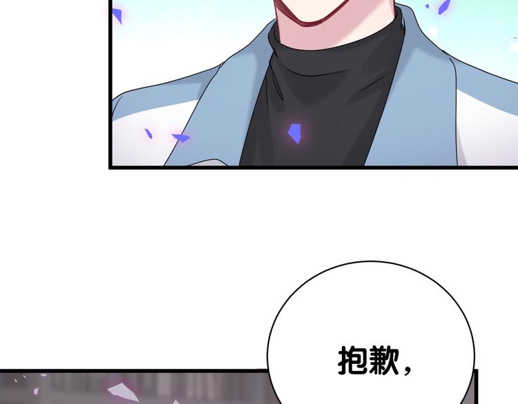 第146话 一起向前看47