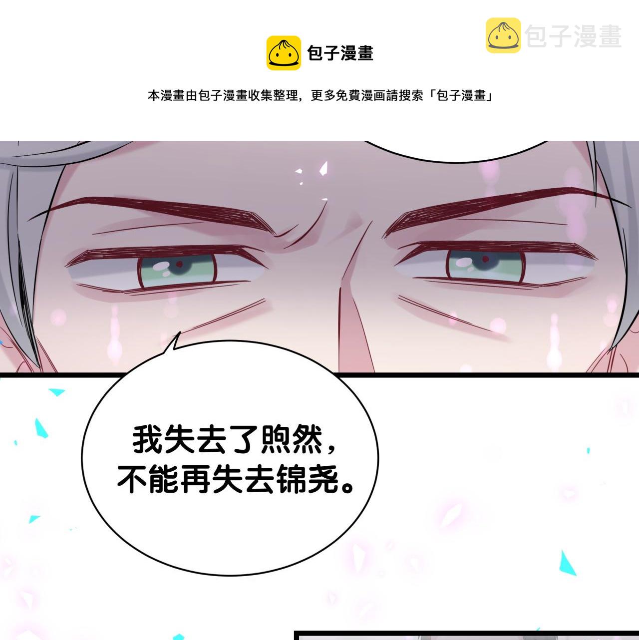 第186话 姓封的是不是傻？40