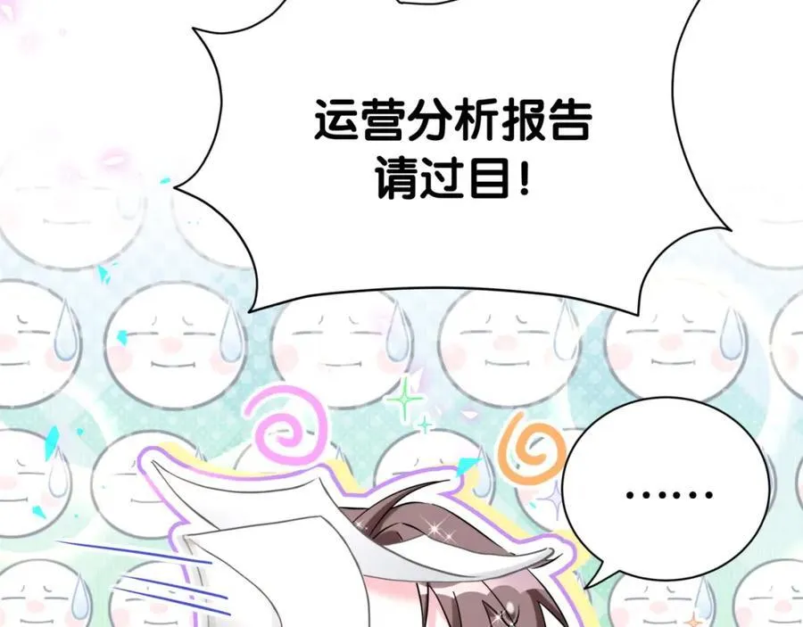 第268话 真是大手笔18