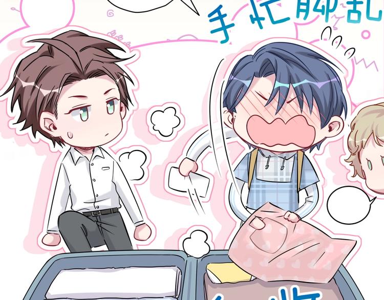 第55话 我的好霸巴~39
