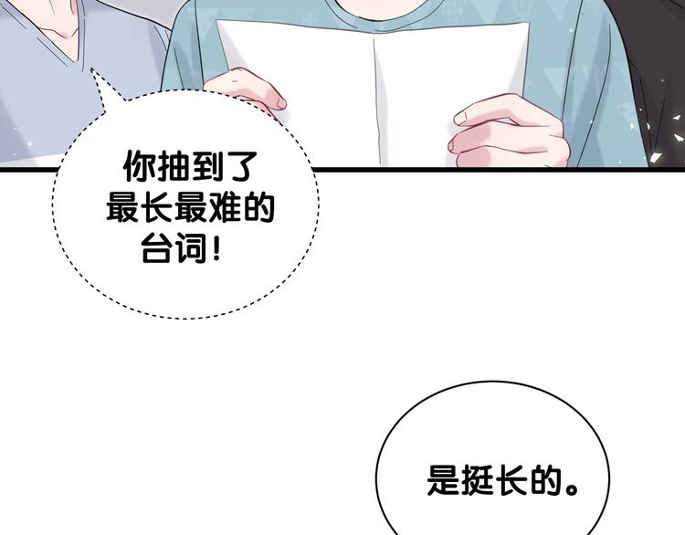 第117话 封杀70