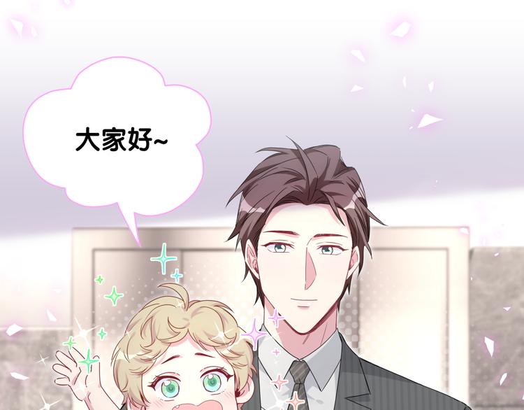 第150话 你们可以叫我肉肉125