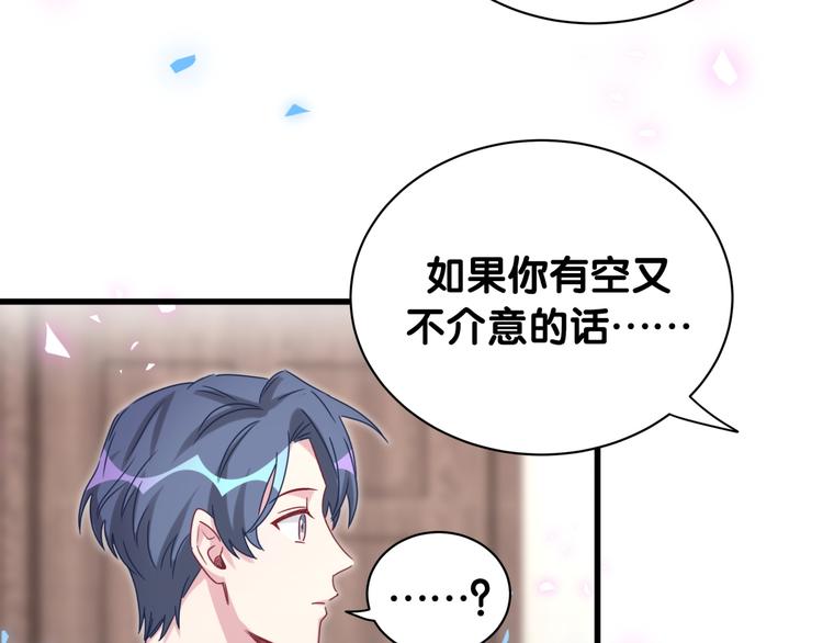 第154话 邀请122