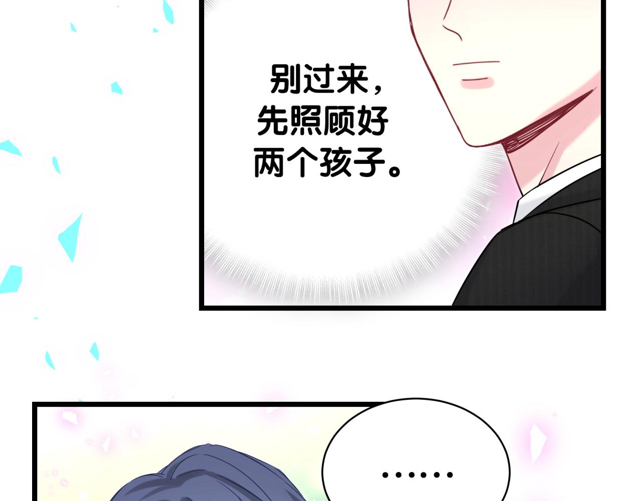 第200话 闹事27