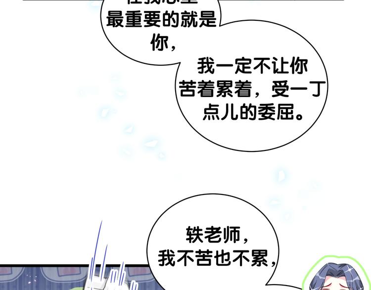 第154话 邀请49