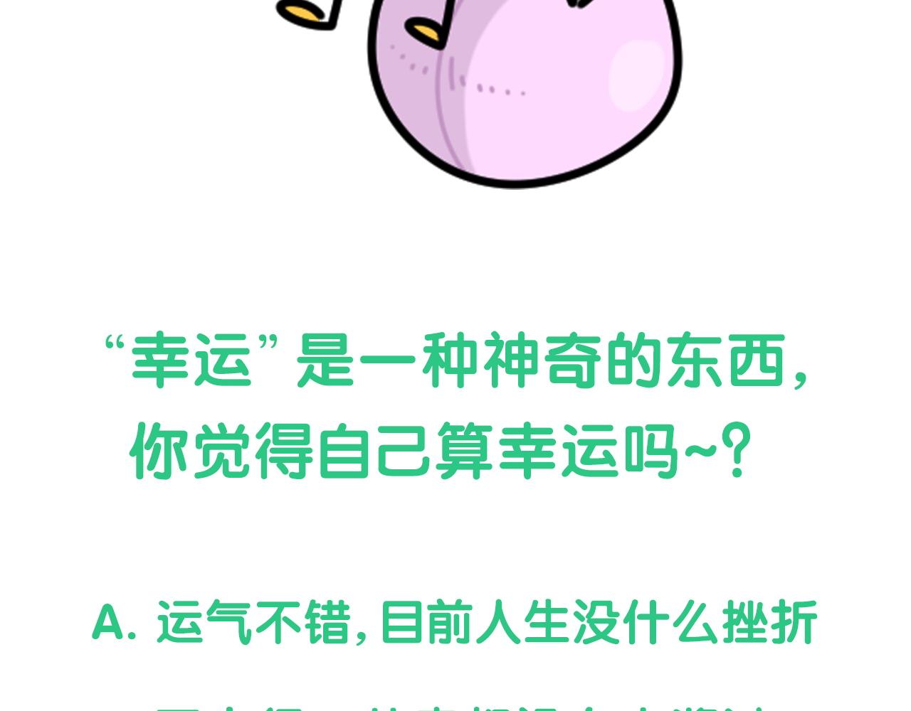 第173话 轶云 Ⅻ119