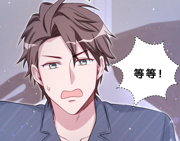 第54话 黄金马桶~70