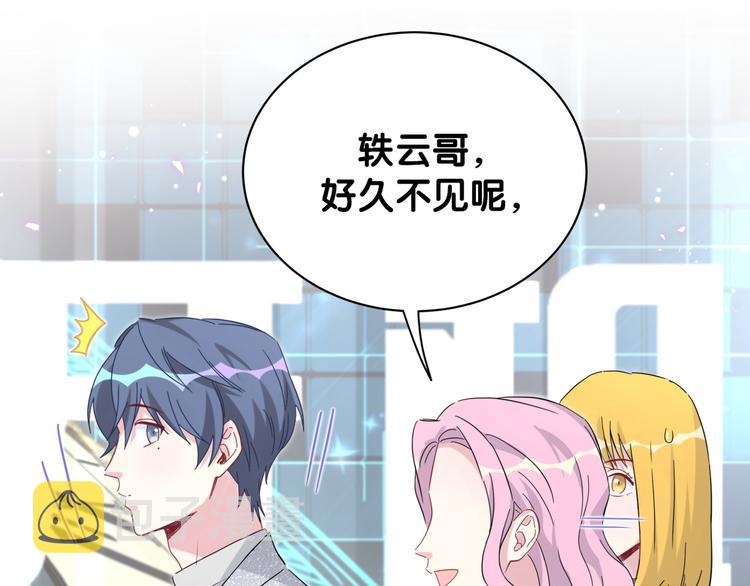 第126话 独处时间164
