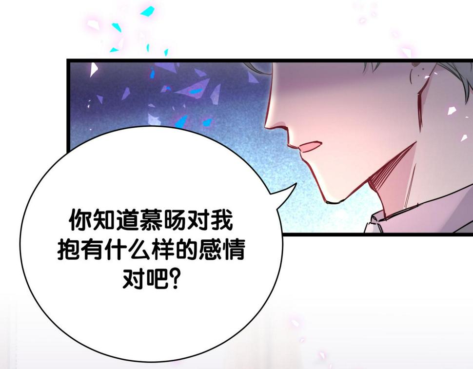 第224话 需要你帮忙113