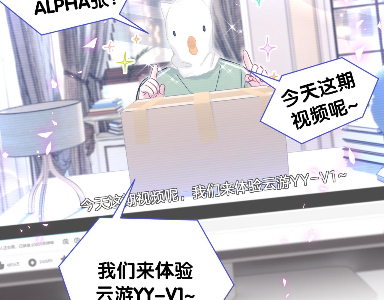 第211话 你觉得我还有机会吗？87
