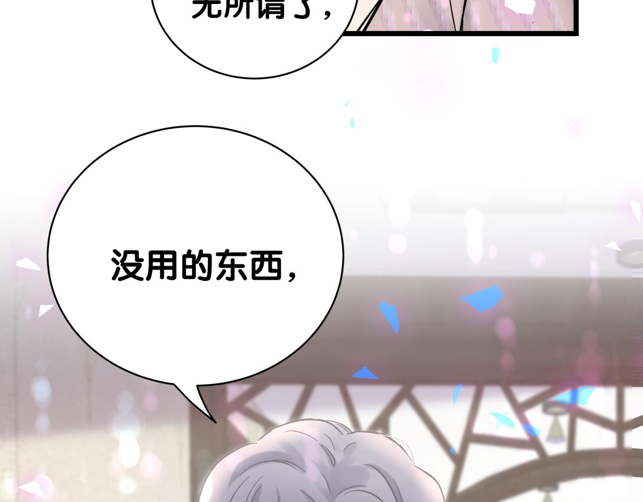 第174话 救我……53