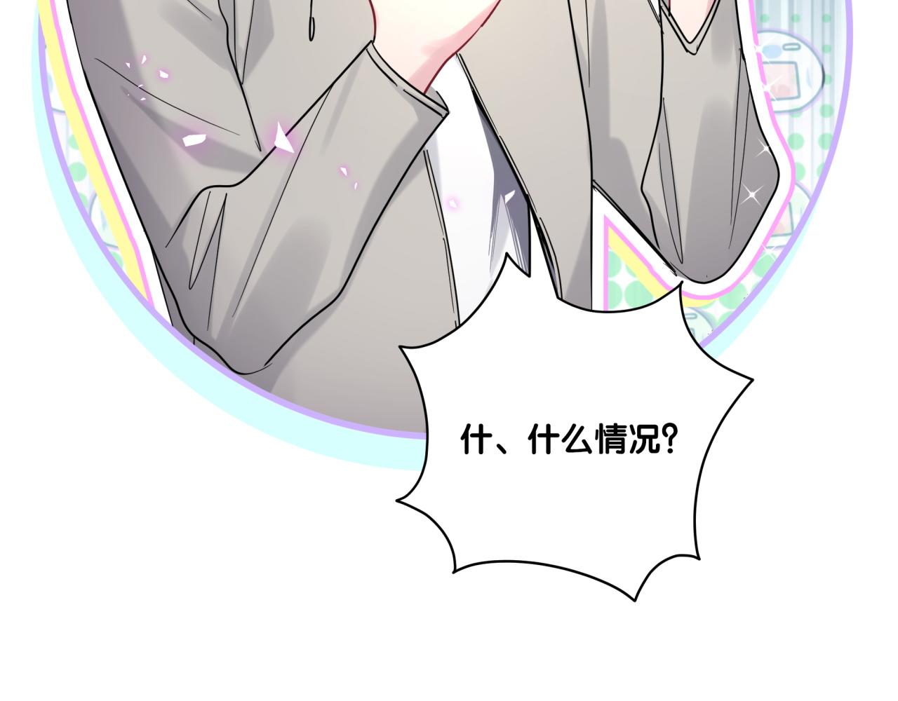 第207话 轶云那个不值得一提109