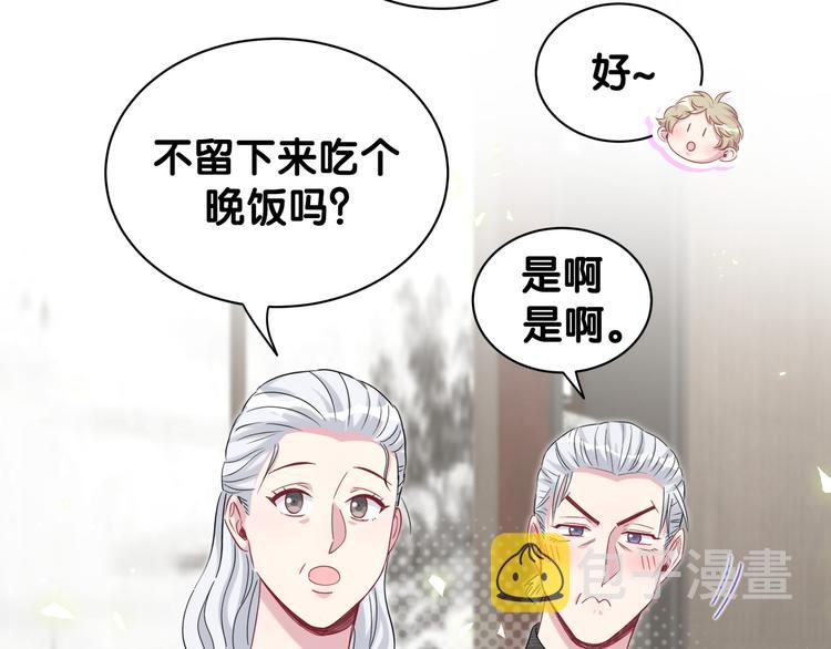 第123话 悄悄靠近18