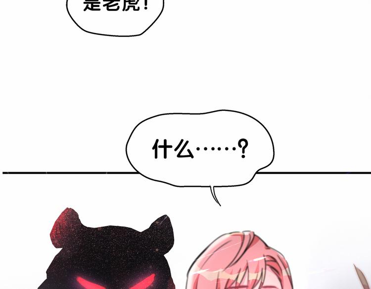第18话 大脑斧！？136