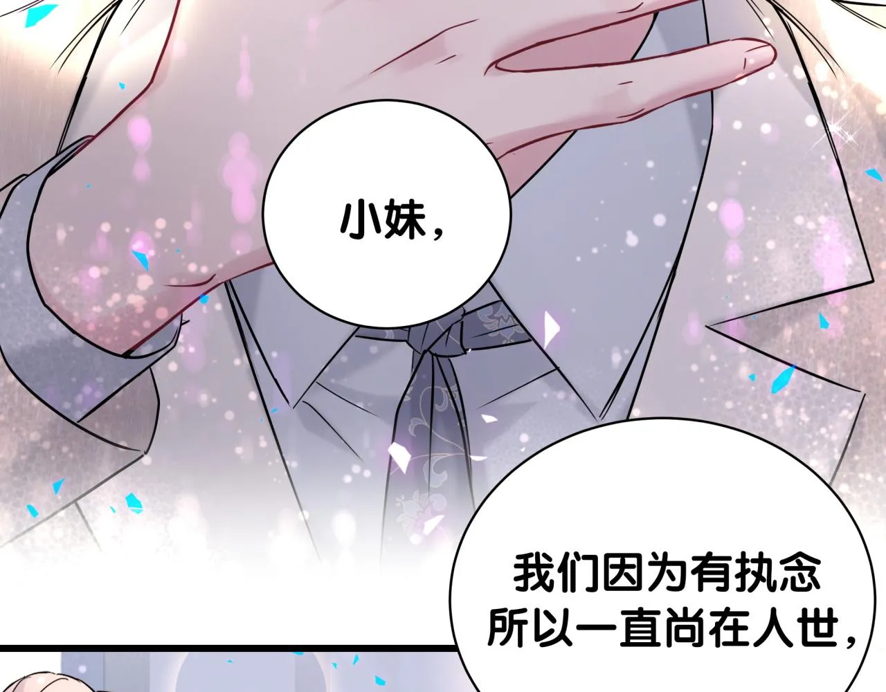 第237话 希望他们不要玩得太离谱103