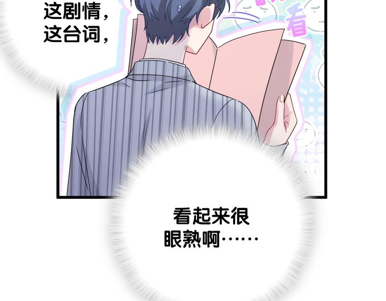 第124话 突然好想见他46