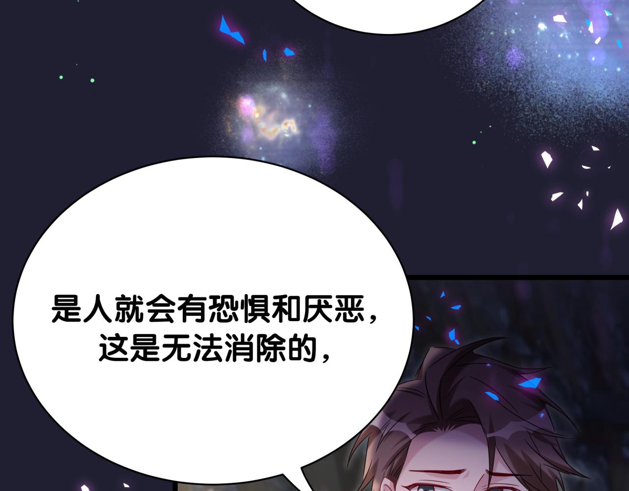 第215话 老板，工作时间你想啥呢？112