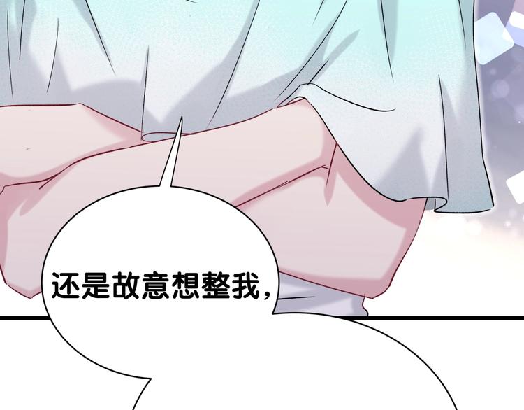 第45话 怎么不理人147