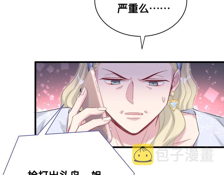 第101话 十指相扣93