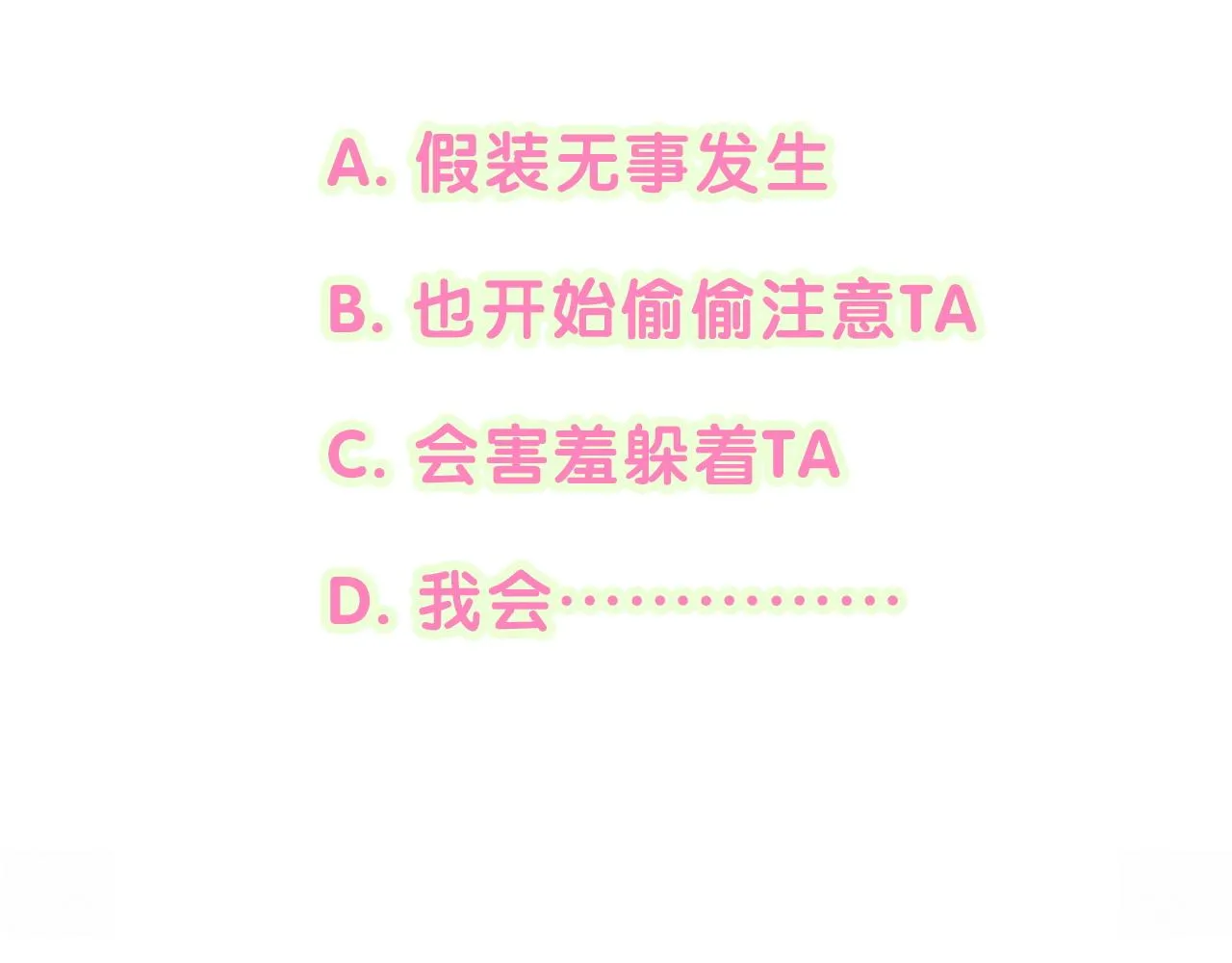 第230话 好像闯祸了148