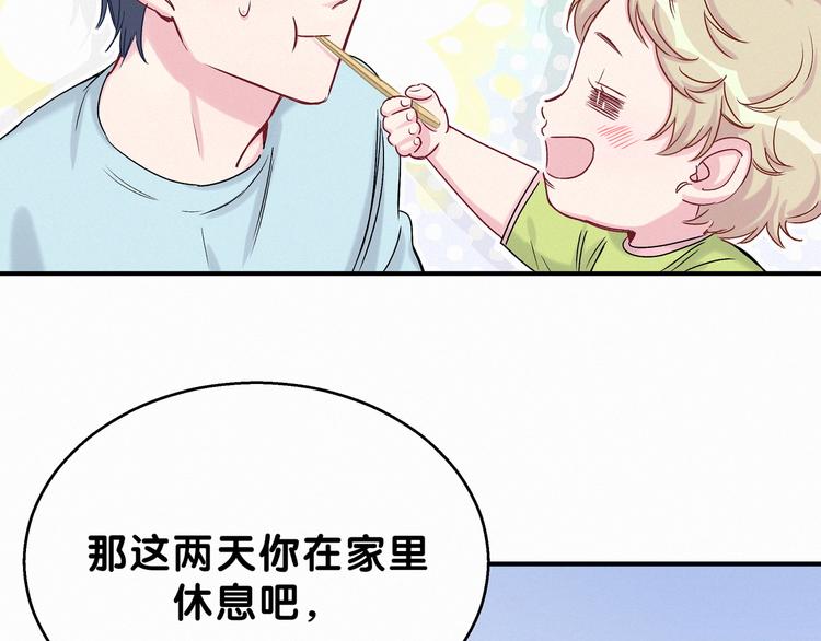 第20话 悄咪咪伸个手127
