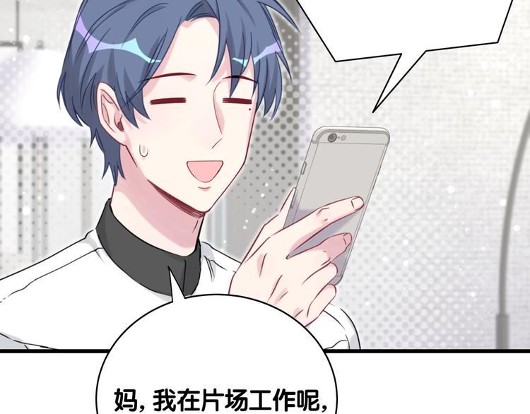 第81话 来自非洲的问候113