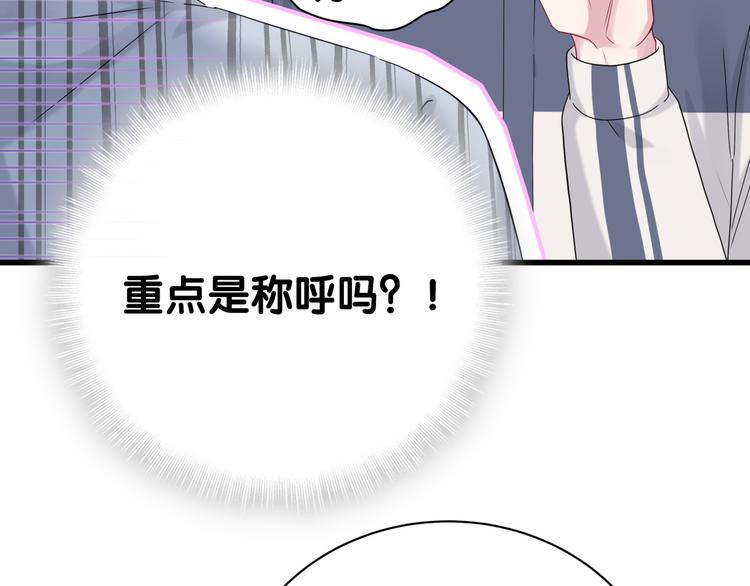 第124话 突然好想见他15