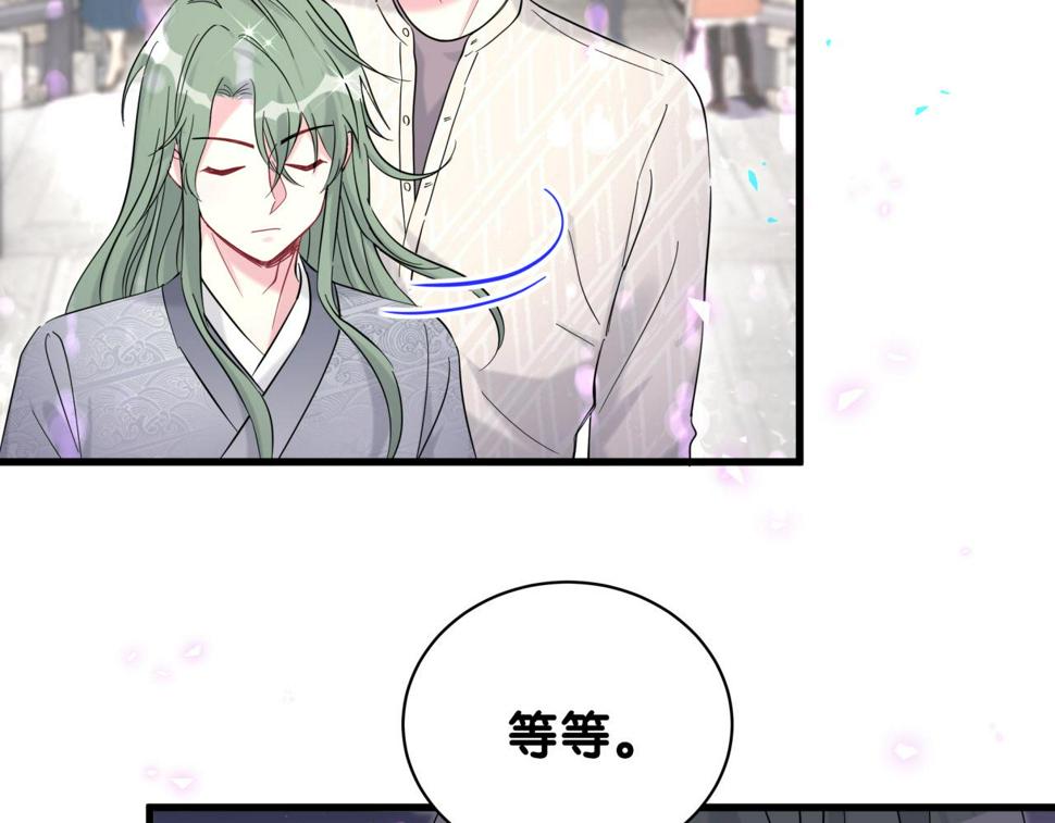 第228话 哦哦~他是你表弟87