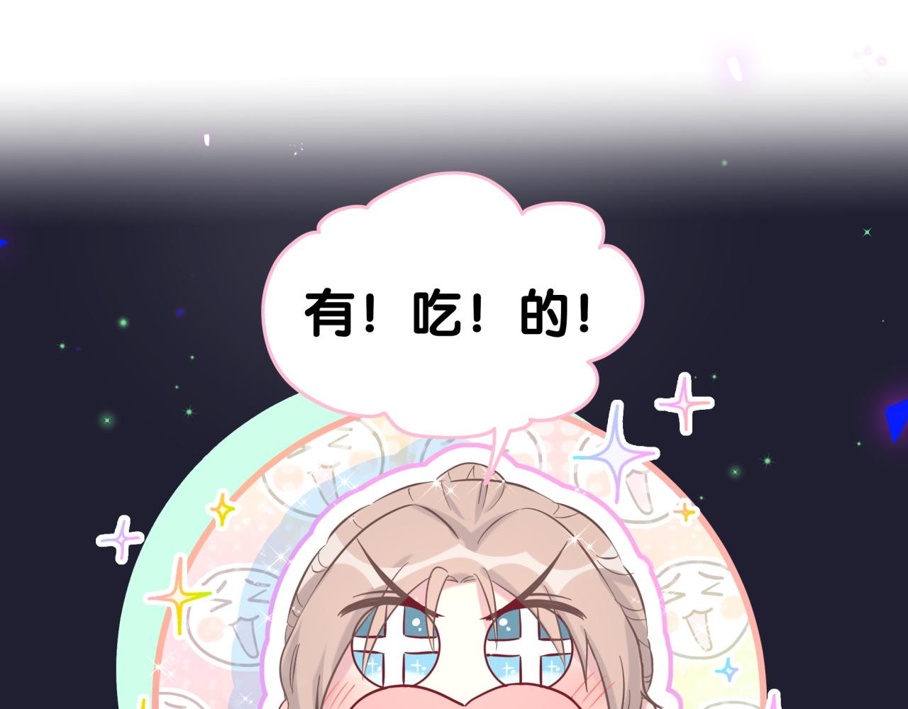 第198话 你们到底饿了多久？4