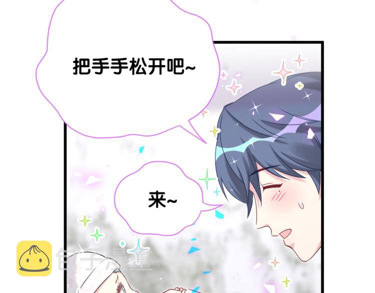 第156话 我为什么会知道？110