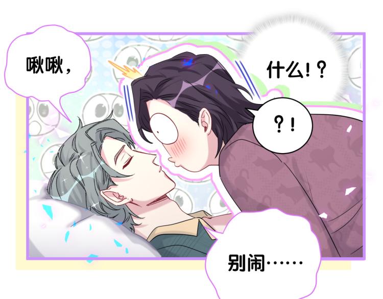 番外 身材不错嘛46