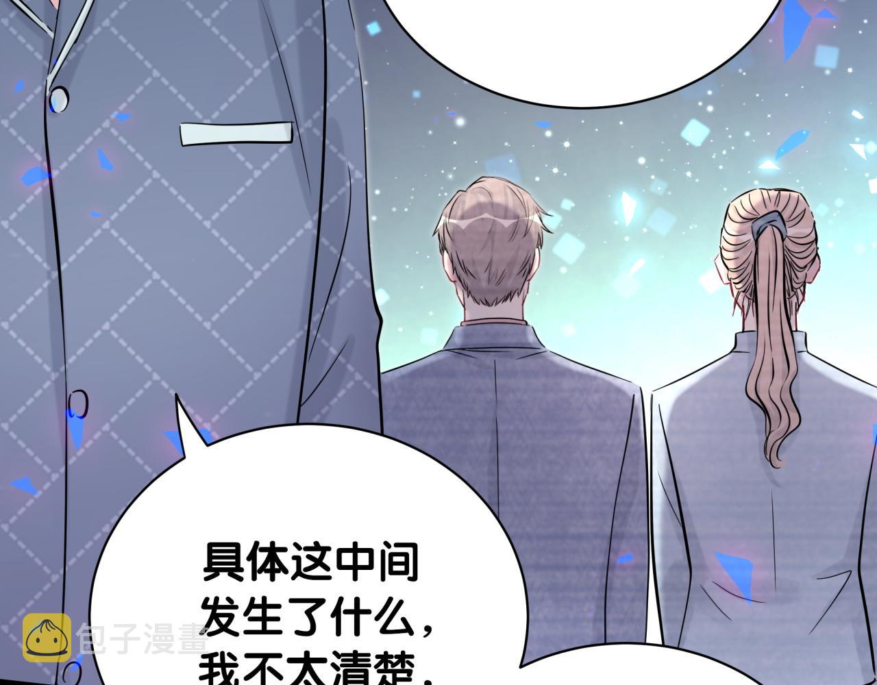 第175话 第三者61