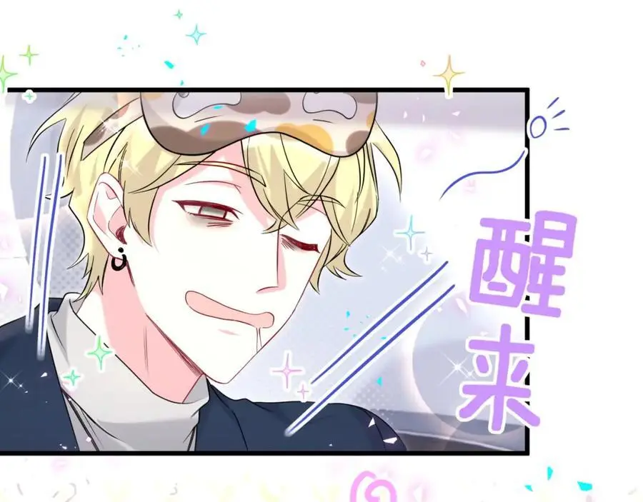 第261话 你怎么在这里？54