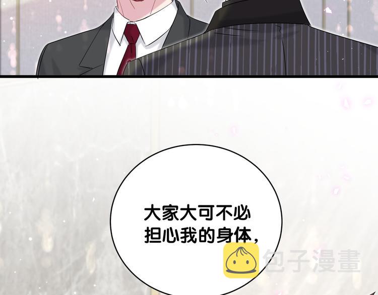 第102话 正面出击102
