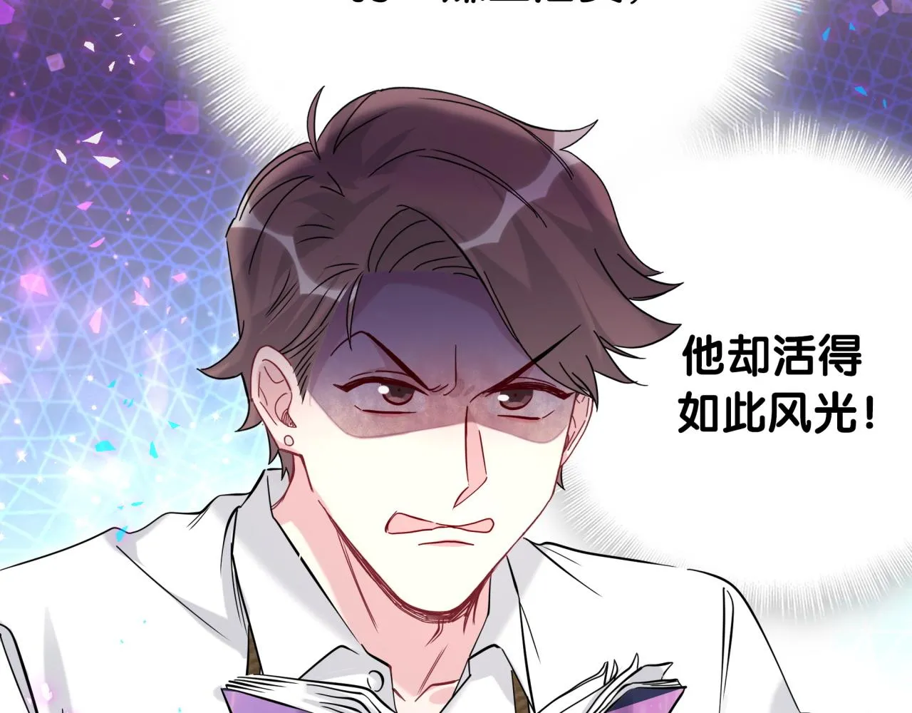 第233话 封锦尧真会说话60