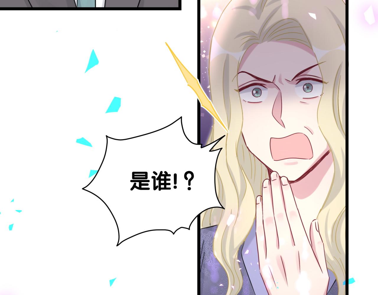 第190话 神仙世家44