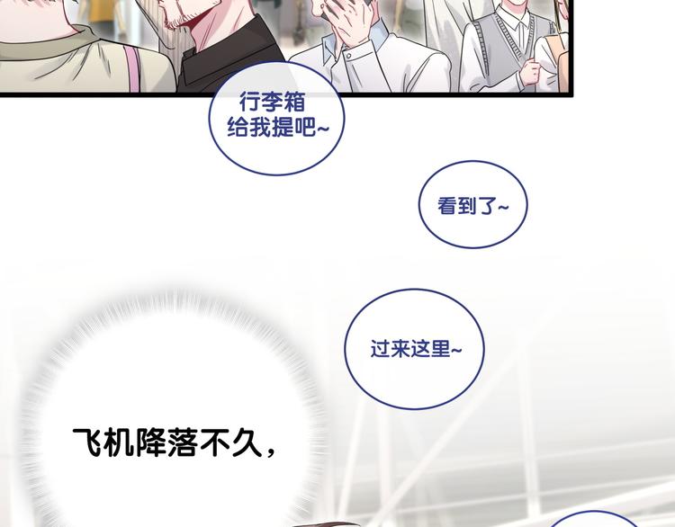第100话 我回来了！130