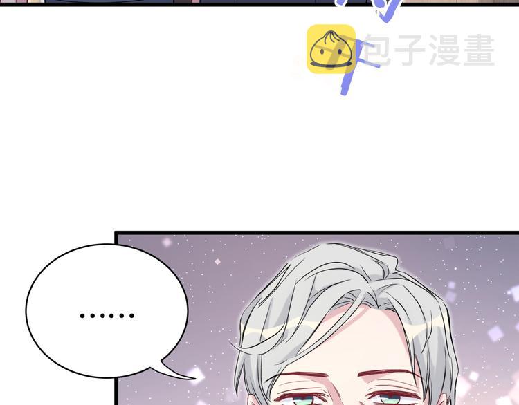 第80话 每分每秒都要想着肉肉70