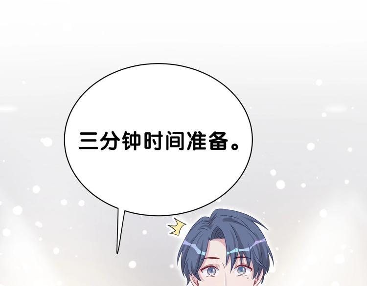 第49话 绝处逢生？67