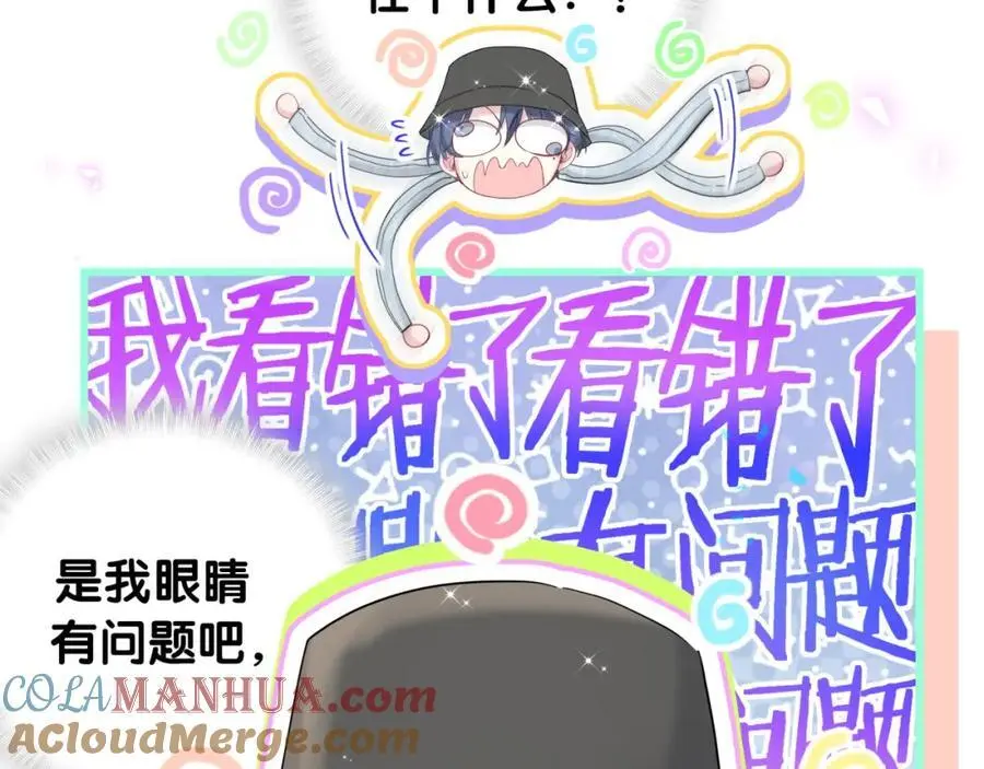 第255话 小轶你看到了20