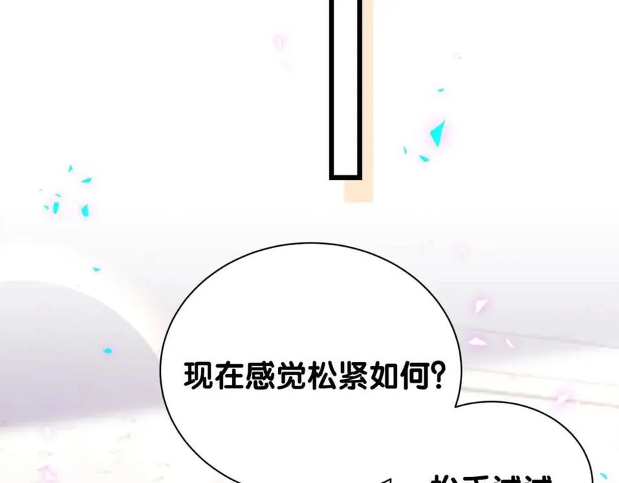 第264话 惊喜个屁！73